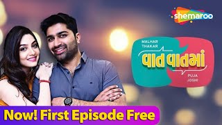 Vaat Vaat Ma  Episode 1  Gujarati Web Series ShemarooMe  Malhar Thakar  Puja Joshi [upl. by Rayle]