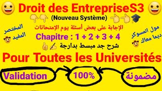 Droit de lentreprise S3  Cours Résumé Mix Chapitre 1234 Pour Toutes les Universités au Maroc [upl. by Mailiw837]