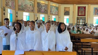 እረኛዬ EregnayeEthiopian Catholic Mezmur Hawassa singers [upl. by Fusco]