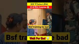 BSF बनकर मां को दिया Surprise 😱😱 [upl. by Elleron967]