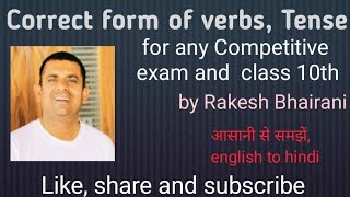 quotCorrect form of verbs Tenses Sequence समझें आसानी से हिंदी To English [upl. by Nrubua]