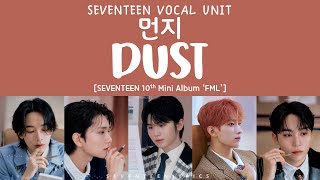 LYRICS가사 SEVENTEEN 세븐틴  Dust 먼지 10th Mini Album FML [upl. by Scrivings]