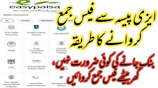 How to pay admission fee Exam fee through EasyPaisa [upl. by Malha369]