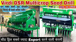 Virdi DSR ॥ Multicrop Seed Drill ॥ Price amp Subcity ॥ Full Details 2023 dsr multicrop seed drill [upl. by Herriott]