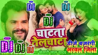 Chatata Jawani Telchata Ye Raja Khesari Lal Yadav Dj Remix Song  New Bhojpuri Hits Song 2021 DJ mix [upl. by Hwang729]