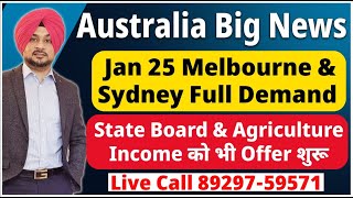 Australia Big News  Jan Intake 25 Melbourne amp Sydney Full Demand  Australia study visa updates 25 [upl. by Llenel843]