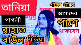 দিল্লিতে নিজাম উদ্দিন আউলিয়া  Taniya Pagli  Dillite Nizamuddin Auliya\ new song 2024\ new song [upl. by Iphigeniah757]