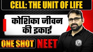 CELL THE UNIT OF LIFE in 1 Shot  कोशिका जीवन की इकाई  All Concepts amp PYQs Covered  NEET Hindi [upl. by Strickler]