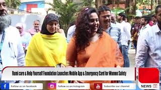 Rumi care amp Help Yourself Foundation Launches Mobile App amp Emergency Card for Women Safety Announce [upl. by Notwen]