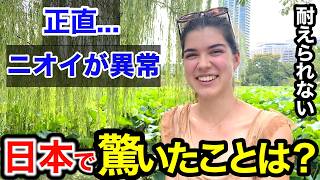 こんなの予想外日本に来れて今までで１番幸せよ！」初来日の外国人に日本の印象や驚いたことを聞いてみた【外国人インタビュー】【海外の反応】🇯🇵🌎 [upl. by Annelise]