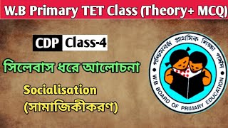 CDP Class4 Theory  MCQ সামাজিকীকরণSocialisationPEDAGOGY primarytet wbtet2023 [upl. by Anyer]