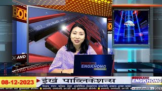 Morning Bodo News  Bodoland Engkhong Television  08122023 [upl. by Clarice]