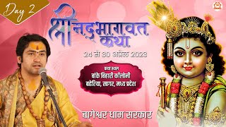 LIVE DAY  2  श्रीमद् भागवत कथा  Bageshwar Dham Sarkar  सागर MP [upl. by Nilok212]