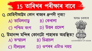 Adre 20 exam  Grade 3 exam preparation  3rd grade questions and answers [upl. by Nuj]