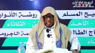 D 33aad  Siiradii Nabiga Scw روضة الأنوار Rawdatu Alanwaar┇Sh Cabdi Fitaax CKariim Salaad Ugaas [upl. by Barling554]