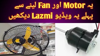 DC fan 12 volt  12 volt Dc Fans Cheapest market  DC fan review  difficult auto point  solar fan [upl. by Adnelg]