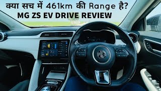 MG ZS EV Drive Review Range Charging Time Safety Stability and More [upl. by Nylear]