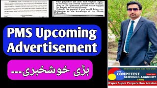 PMS upcoming Advertisement I GK preparation I Competest [upl. by Fronnia]