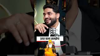 upar wala konsi bhasha samnjta hai mostpopularshabad beautifull news motivation gurbani [upl. by Rosabel320]