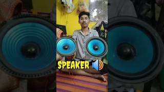 Speaker ka cabinet 🔊 135 minivlog youtubeshorts shorts villagelife speaker [upl. by Avert]