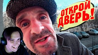 ДОМОФОН ВНОВЬ НЕ ПУСКАЕТ ДОМОЙ ⛔  ПРАНК  Борямба  Реакция [upl. by Acirderf]