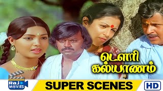 எனக்கு என் பொண்டாட்டி நியாபகம் வந்துடுச்சி  Dowry Kalyanam  Vijayakanth  Visu  Raj Movies [upl. by Ellette]