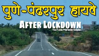 After Lockdown  Pune  Pandharpur Highway  Phaltan  Pandharpur Road [upl. by Arnon]