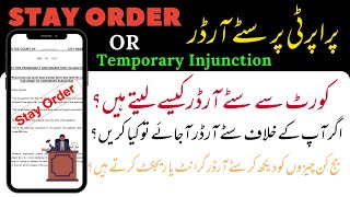 ⚖️👨‍⚖️What is Stay Order on Property  How to take Stay Order on property  Temporary Injunction [upl. by Notgnirrab67]