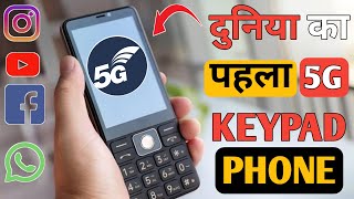 दुनिया का पहला 5G KEYPAD PHONE 😍😍  Coolpad Golden Century Y60 5G Keypad Phone Review [upl. by Atazroglam14]