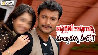 Darshan Affairs Leads his Family Down  Filmyfocuscom [upl. by Neilla]