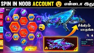 EVO AK VAULT EVENT FREE FIRE  NEW EVO VAULT EVENT FREE FIRE IN TAMIL  FREE FIRE NEW EVENT IN TAMIL [upl. by Bohannon]