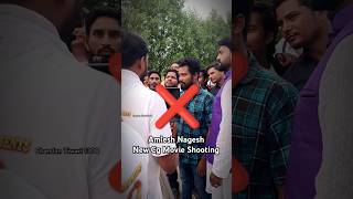 Amlesh Nagesh New Cg Movie  Guiyan 2 Shooting  Cg Movie cgsong shorts cgshorts youtubeshorts [upl. by Eerized]