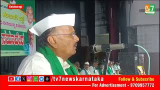 kalburgi  ಕರ್ನಾಟಕ ರಾಜ್ಯ ರೈತ ಸಂಘ  ರೈತ ಸಮಾವೇಶ ಕಲಬುರಗಿ  Tv7newskarnataka [upl. by Agnew263]