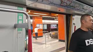 MTR Tsuen Wan Line MTrain A267A286 Open amp Close Door C496 [upl. by Susanetta]