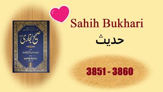 Sahih Bukhari Hadees in Urdu 38513860 Islamic Books Hadees💗💛 [upl. by Animsay]