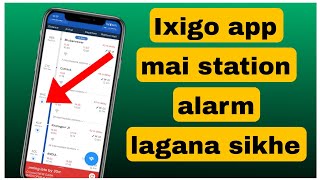 Ixigo train apps mai station alarm kaise lagaye  alarm kaise lagaye ixigo app se [upl. by Ynnavoj606]