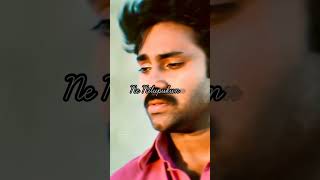 Aakaasa Deepannai Song tholiprema version premadesam [upl. by Denbrook809]