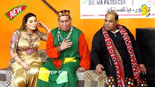 Nasir Chinyoti and Khushboo Khan  Agha Majid  New Stage Drama  Nak Da Koka  Comedy Clip 2024 [upl. by Martynne]