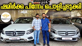 ഇങ്ങനെയാവണം കച്ചവടം  BEST RATE USED CARS  SHAMEERS CARS  EP 1032 [upl. by Abrahan146]