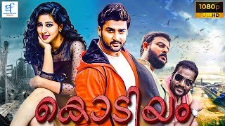 കൊടിയം  KODIYAM Malayalam Dubbed Full Movie  Sambeet Acharya Pavani Reddy [upl. by Yelsiap]