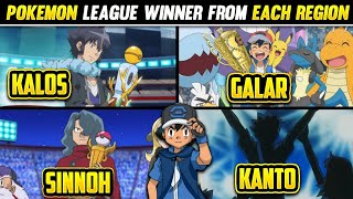 Pokemon League Winners From Each Region  Pokemon Master From Each Region  Hindi [upl. by Sloatman91]