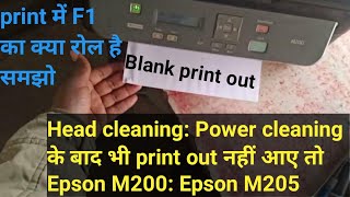 Epson m200 printer not printing । Epson m205 printing blank pages । [upl. by Richella]