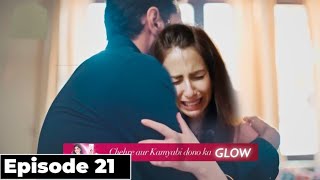 Ghair Episode 21 promo  ghair 22  ghair 23 review by dentertainment  Salis mry sth hi kyo asahota [upl. by Eked]