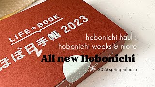 Hobonichi 2023 Spring Release Haul  Hobonichi Weeks Hobonichi TECHO Cover Stappo etc  paperjoyph [upl. by Yve]