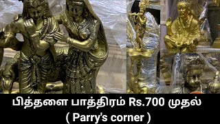 Brass Shop  Parrys Corner  Best Quality  1 Kg starting from 700 Rs [upl. by Lilas]