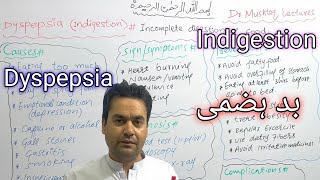 Dyspepsia  Indigestion  بدہضمی  Dr Mushtaq Lectures [upl. by Ggerk]