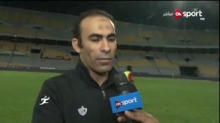 البث المباشر لمباراة المصري vs الأهلي  الجولة الـ 11 الدوري المصري [upl. by Aniham746]