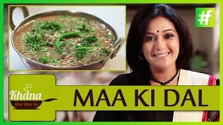 fame food ​​ How to Make Maa Ki Dal  Meneka Arora [upl. by Henrieta]