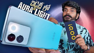 iQOO Z7 Pro 5G Unboxing amp First Impressions In Telugu  Complete Phone Under 25K Prasadtechintelugu [upl. by Ursel868]