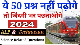 Railway Important questions and answers  ssonline science gk gkquiz [upl. by Daiz]